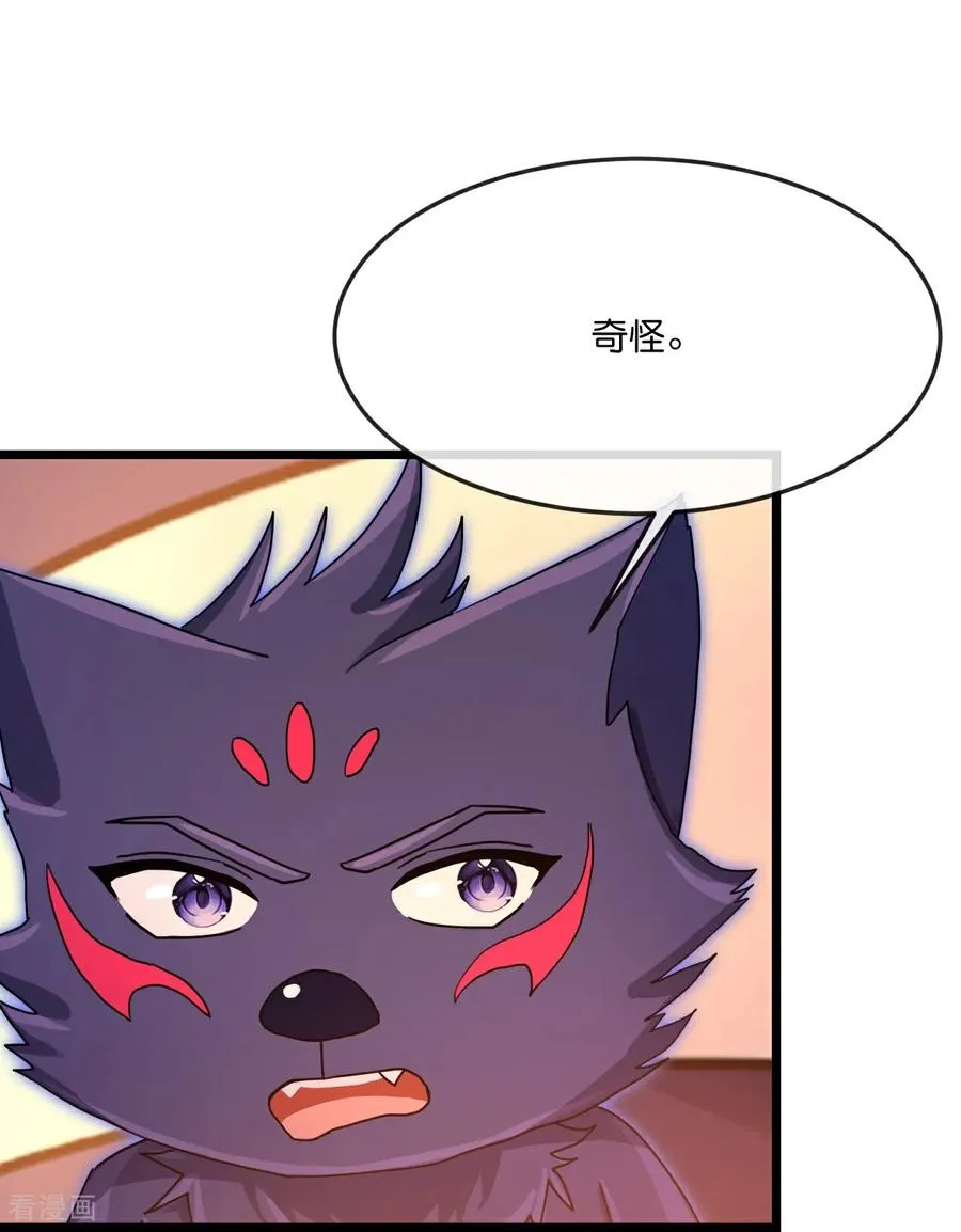 第886话 黄甲小儿，竟悟大道44