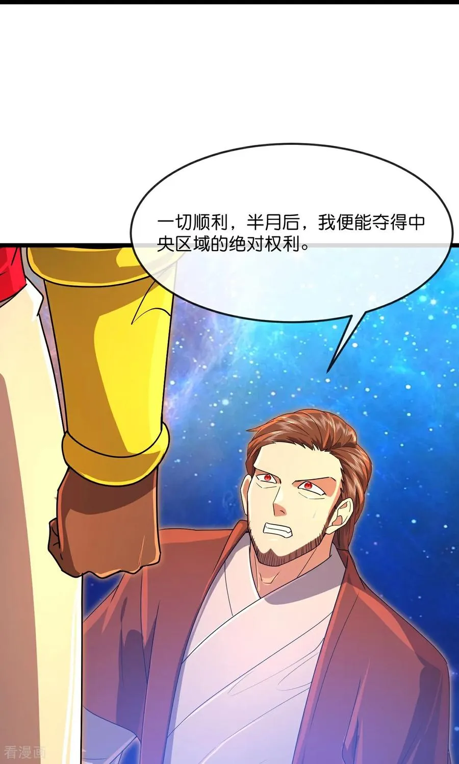 第885话 准备好了，随时出发5