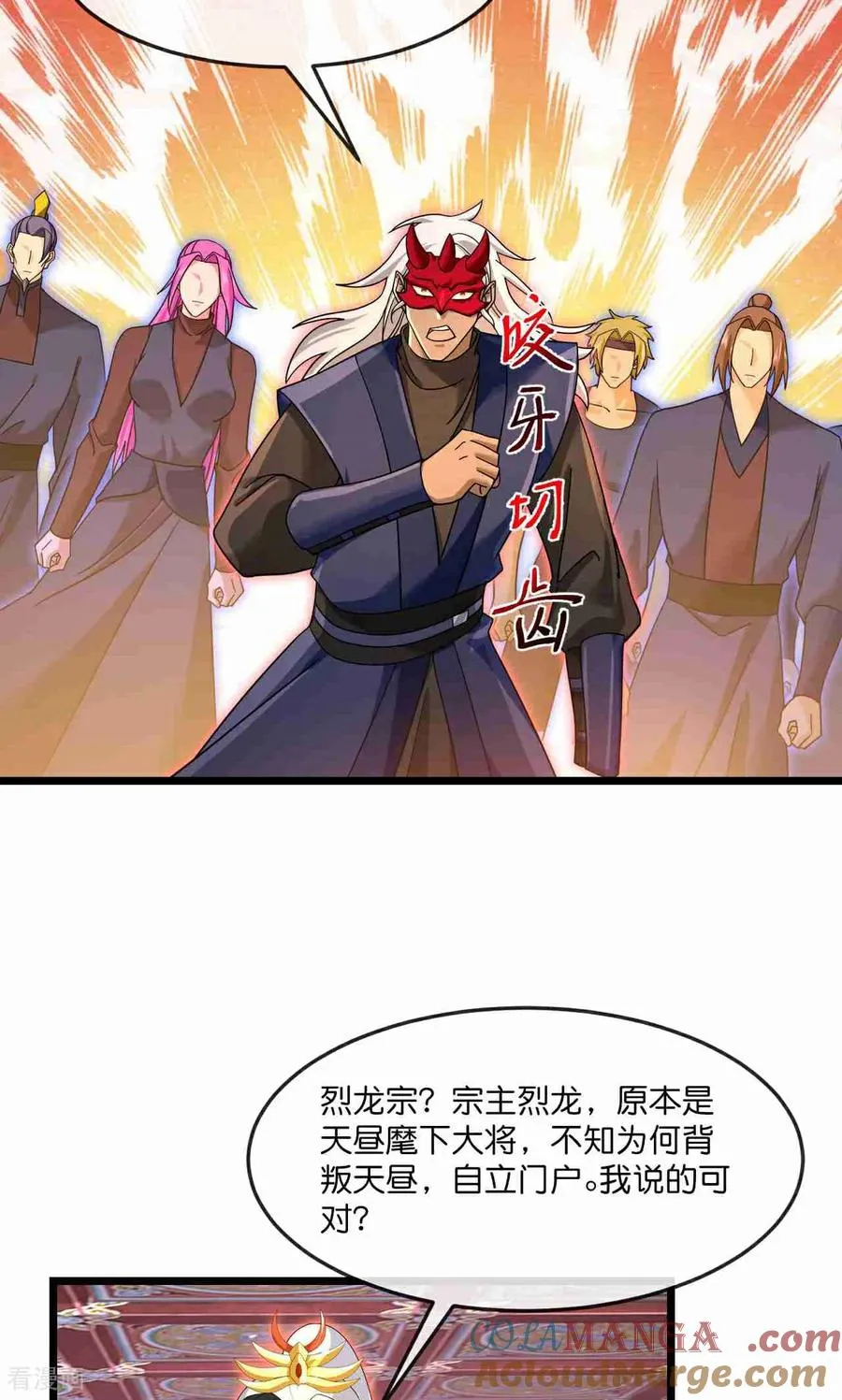 第883话 魔神魔阎，投诚武神26