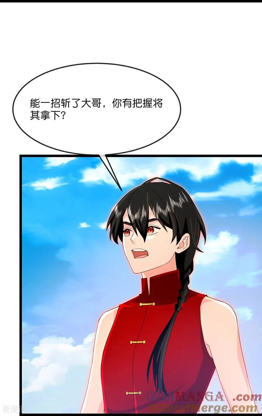 第891话 灭敌杀威，夺其住所38