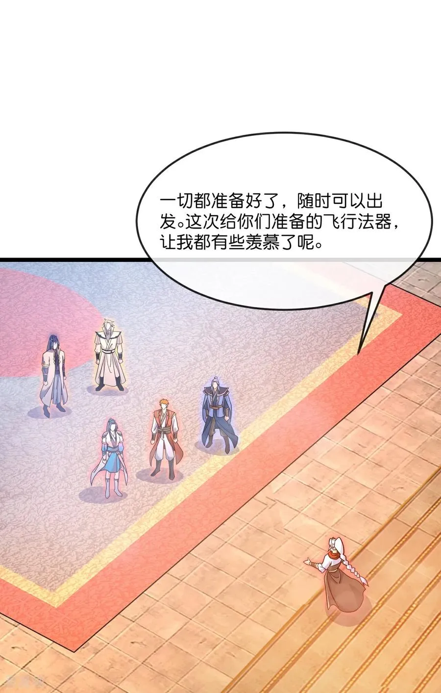 第885话 准备好了，随时出发35