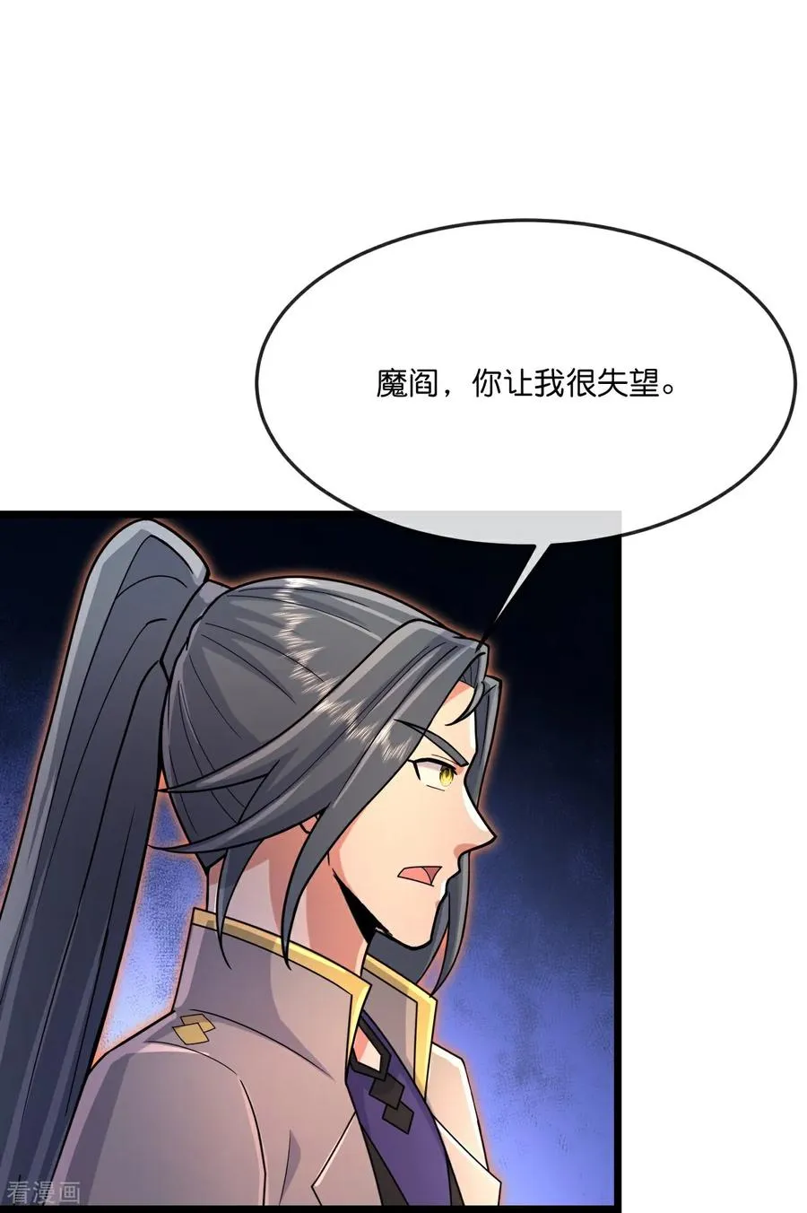 第891话 灭敌杀威，夺其住所13