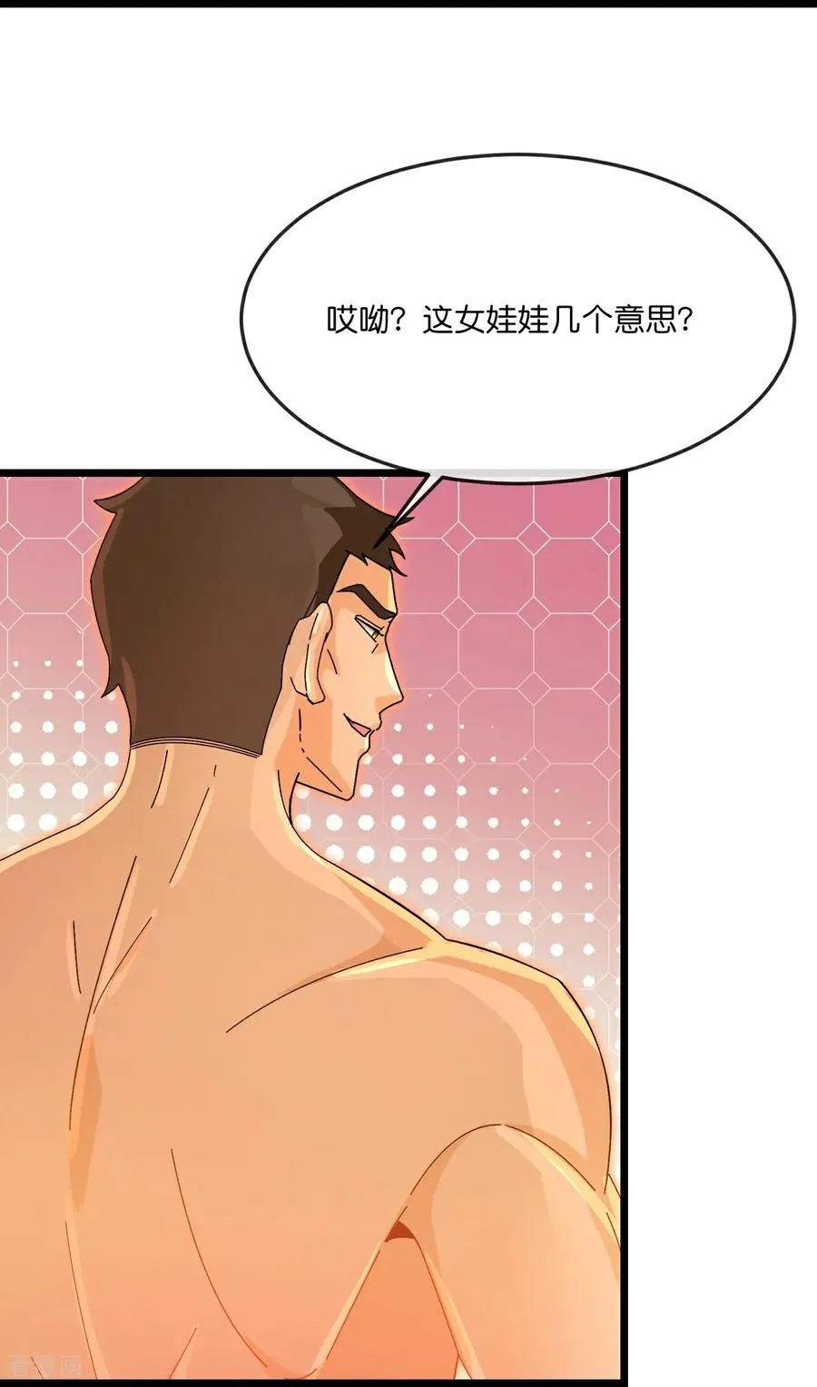 第890话 不速之客，辱我门人35