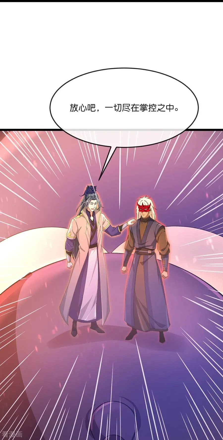 第888话 天昼残魂，坑坑小黑39