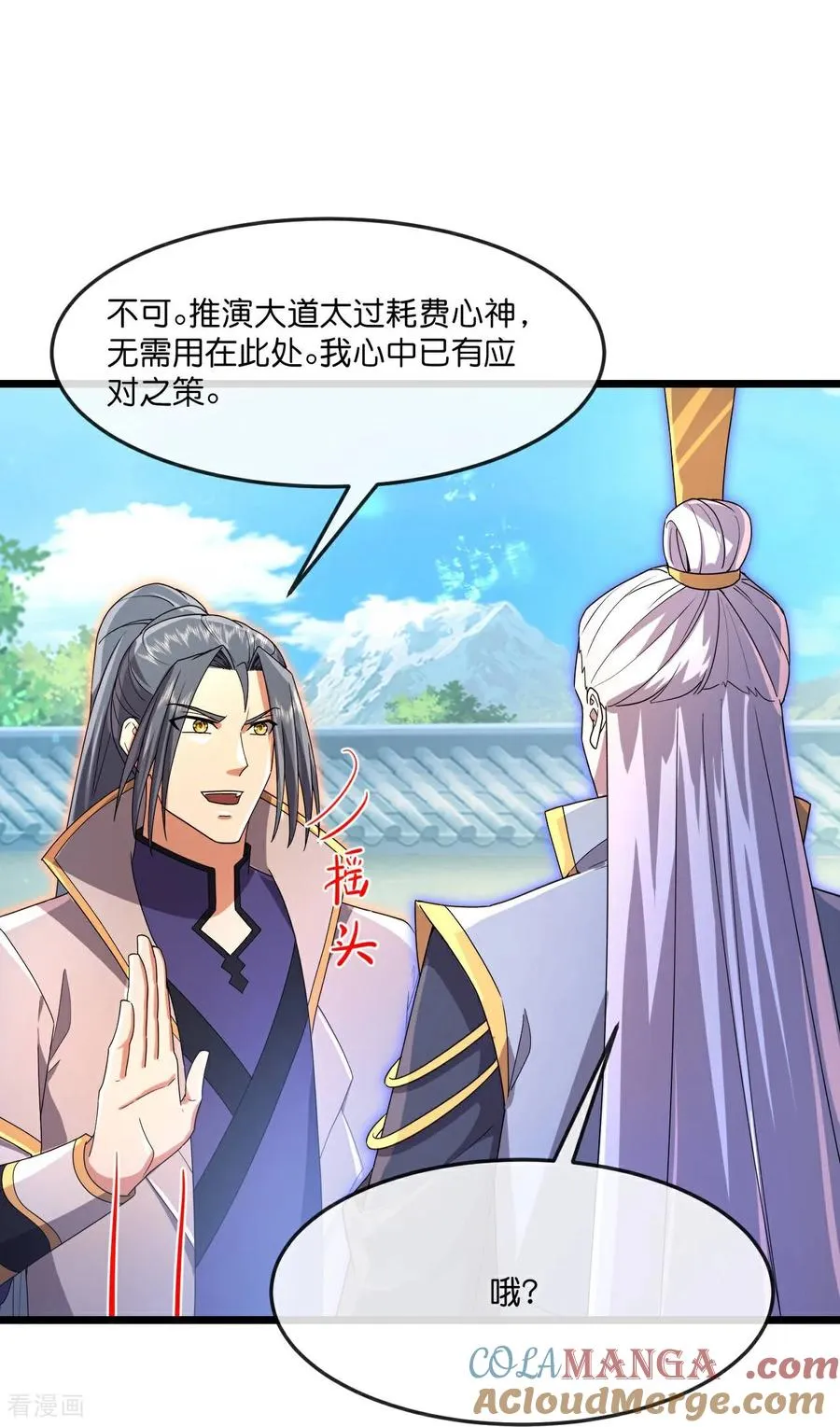 第880话 各自筹备，征讨深空34