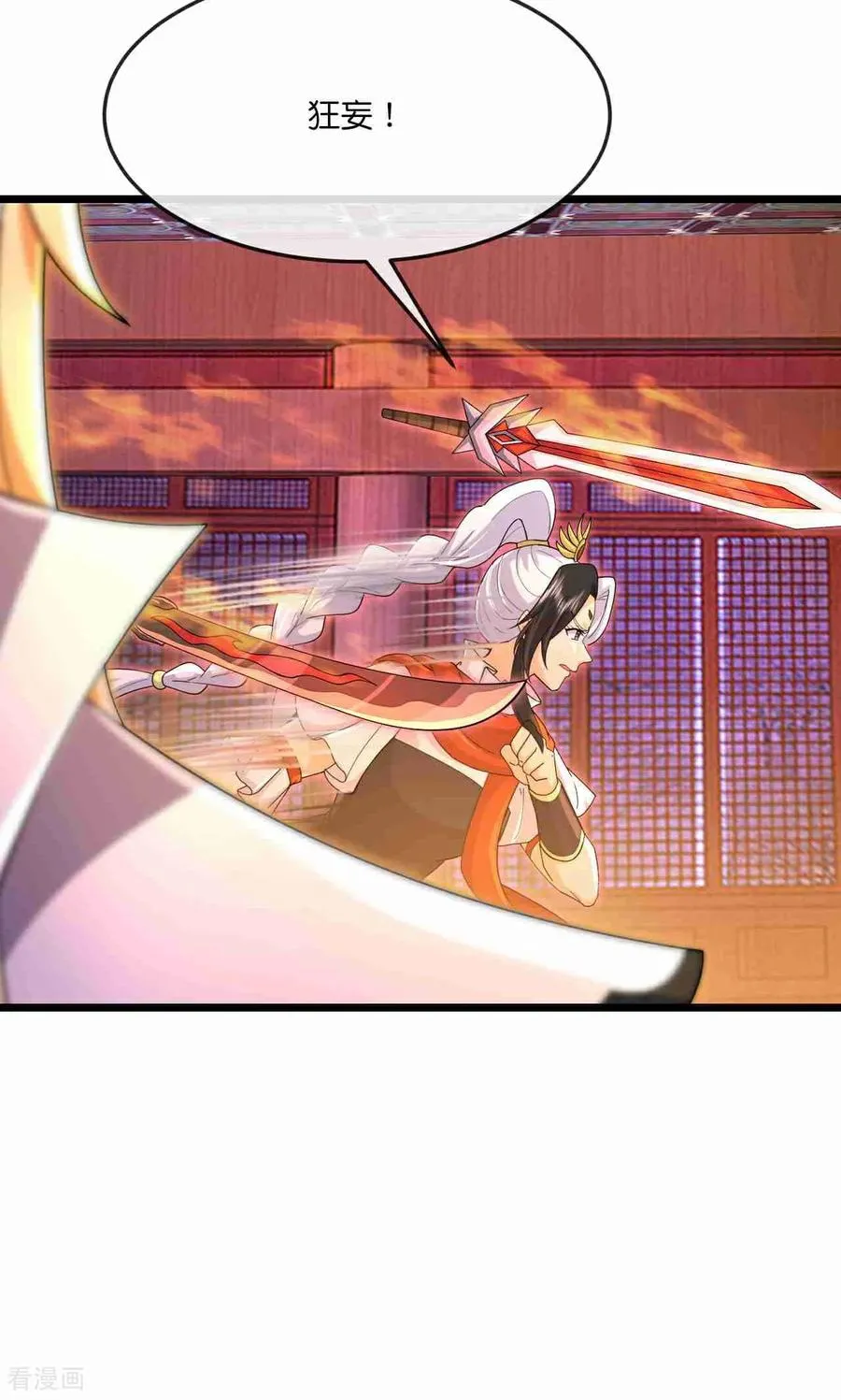 第883话 魔神魔阎，投诚武神15