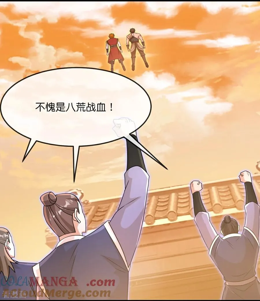 第882话 魔神宗门，意外覆灭9