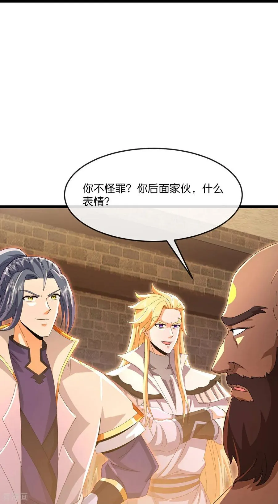 第879话 收服战将，会面至高17