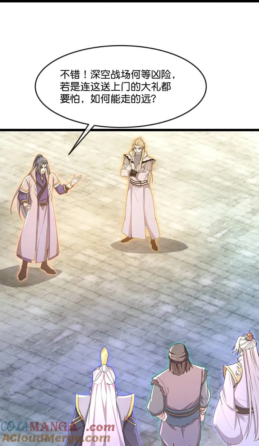 第880话 各自筹备，征讨深空36