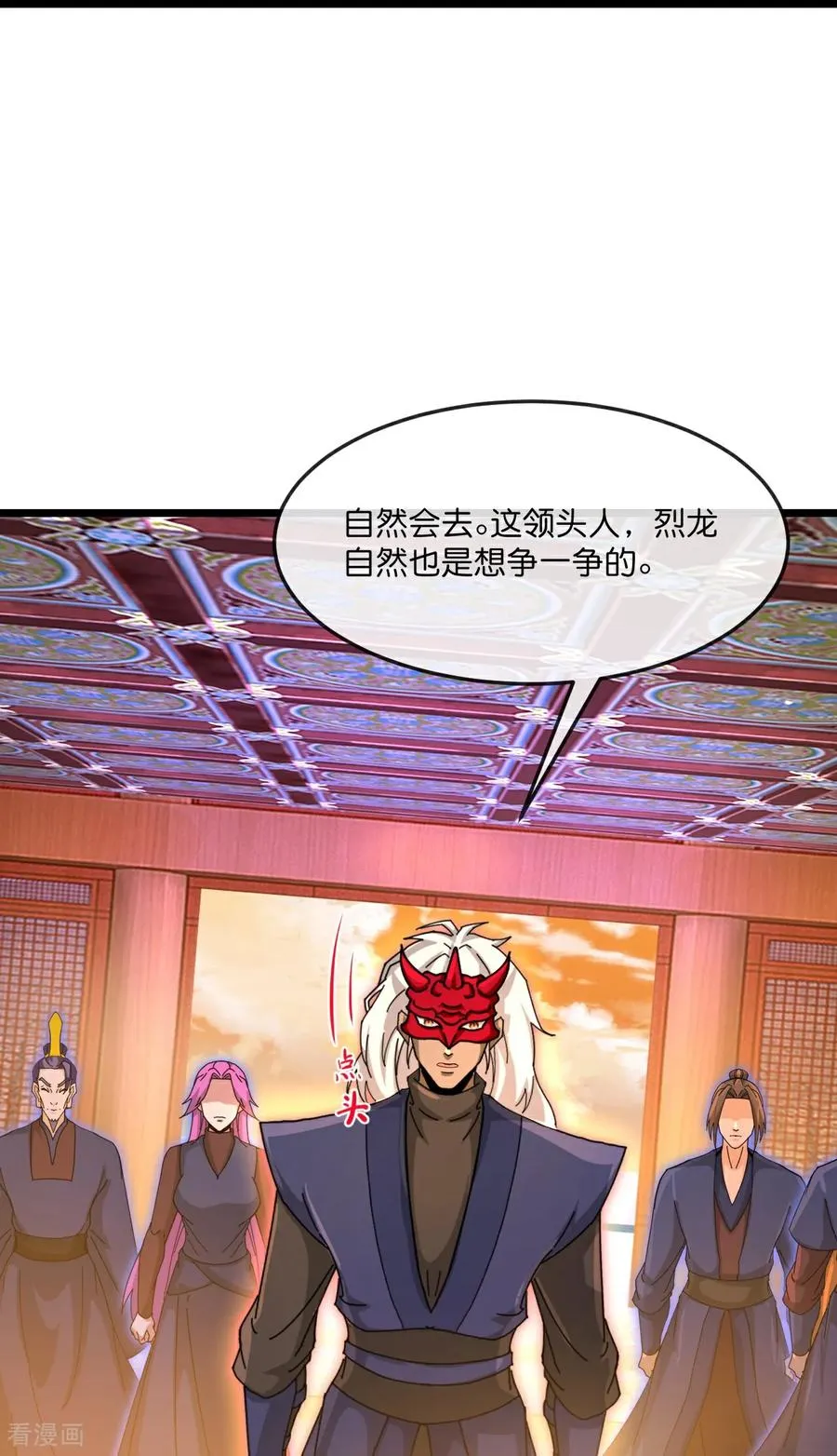 第884话 深空密会，暗流涌动13