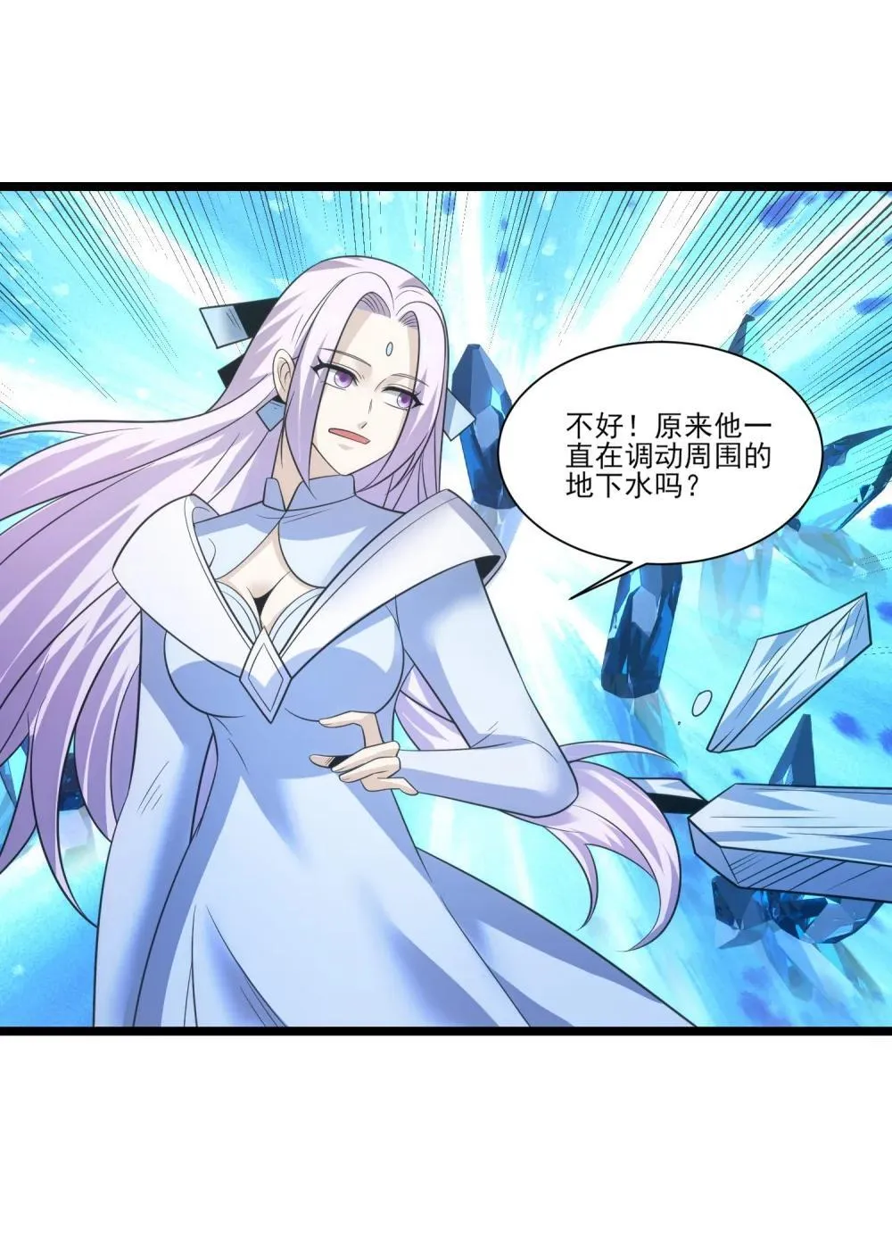 520 第三战 冰与水24
