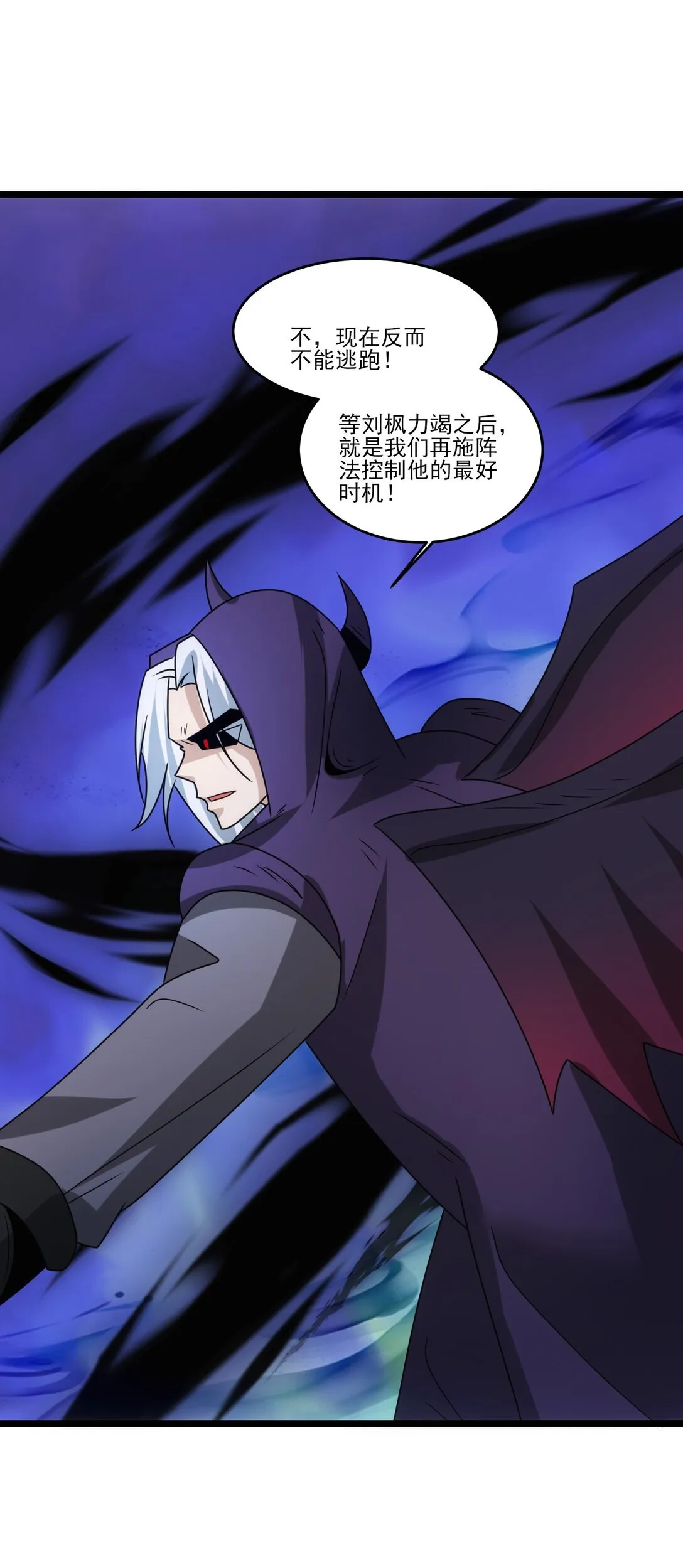 515 火焰剑刃风暴10