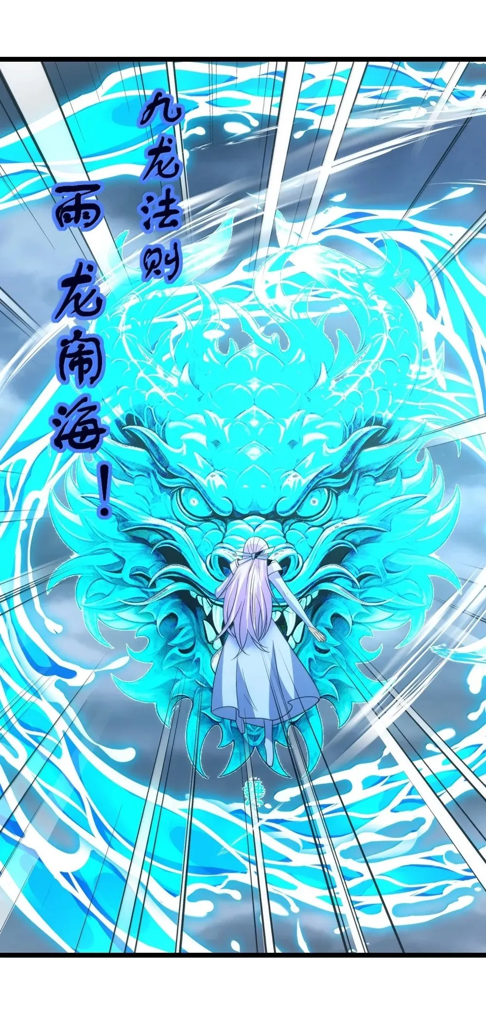521 第四战 法则3