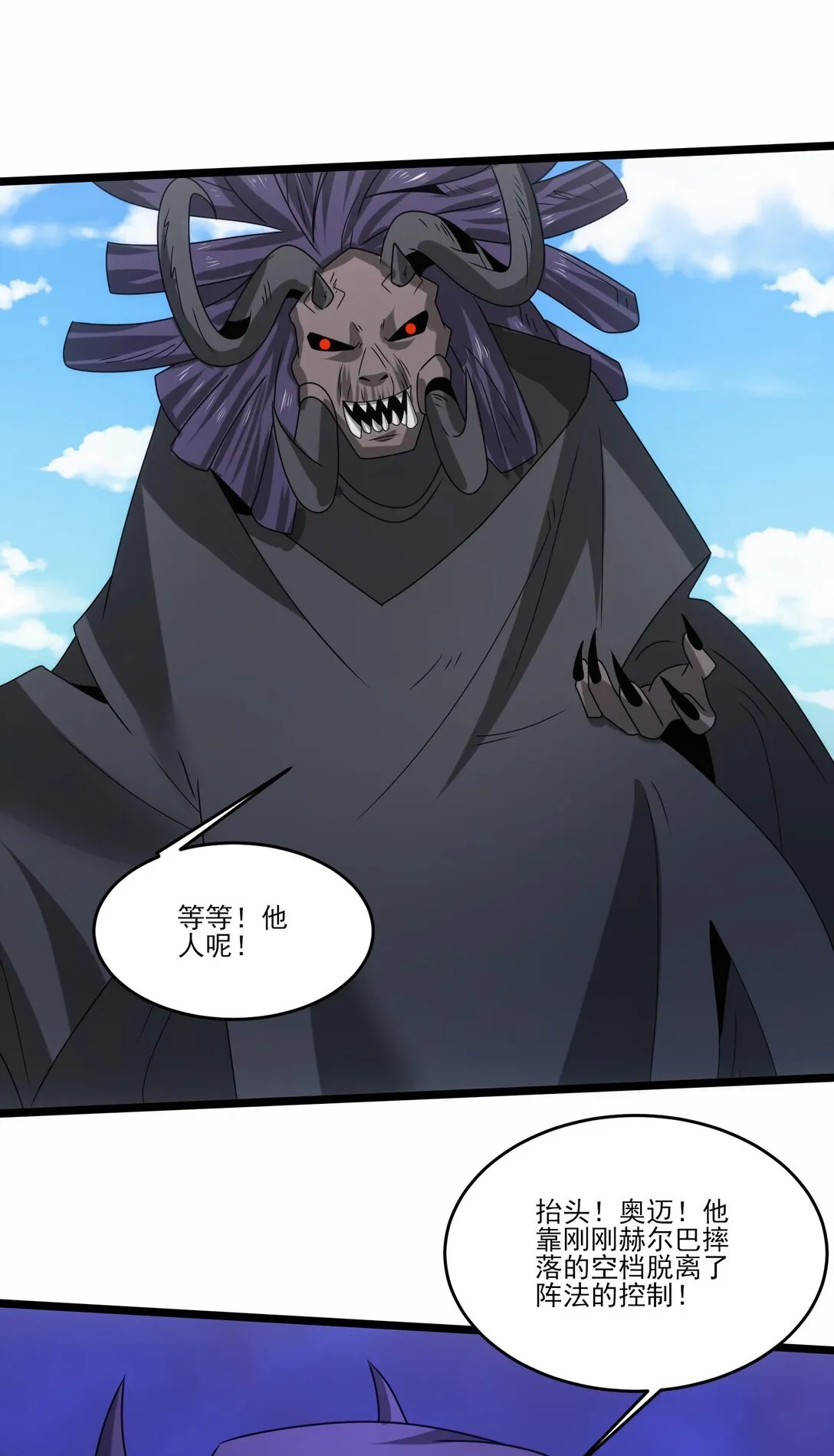 515 火焰剑刃风暴2