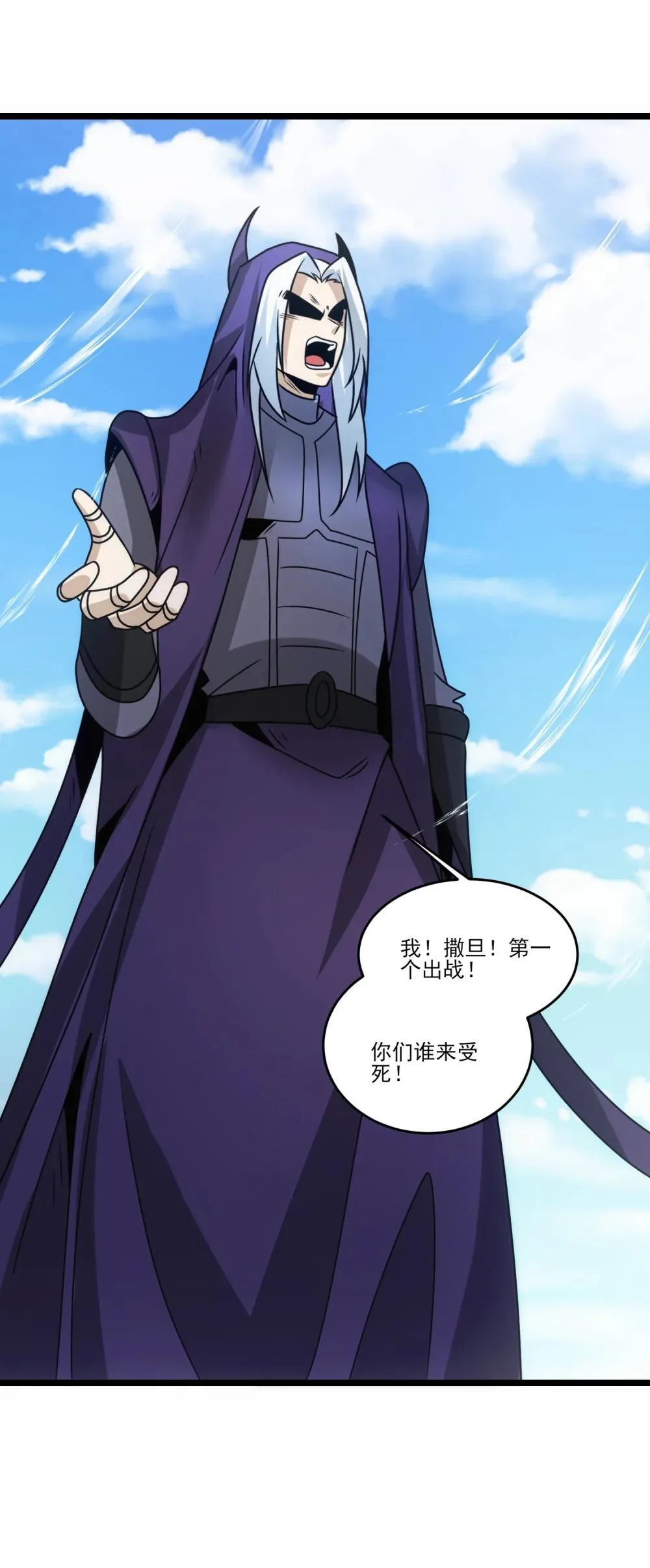 517 第一战一2