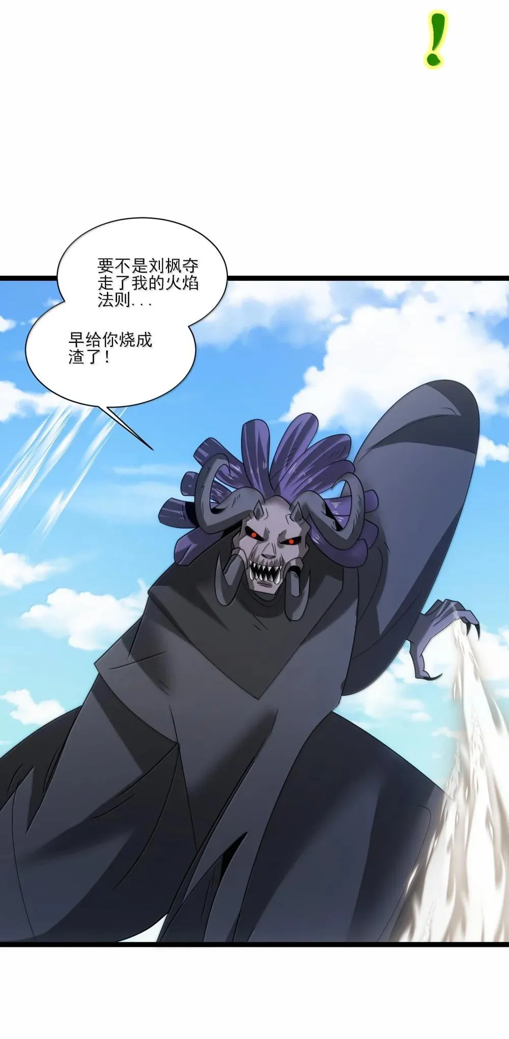 521 第四战 法则23
