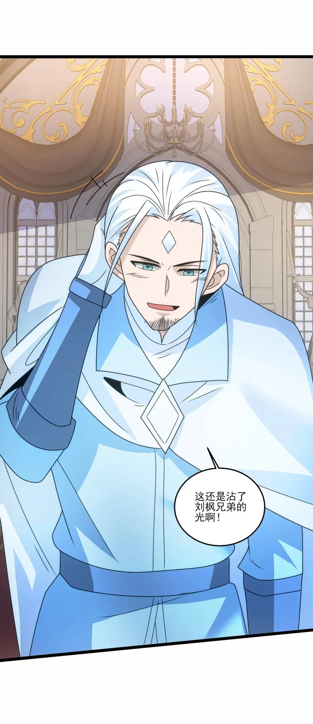 519 第二战 秒杀28