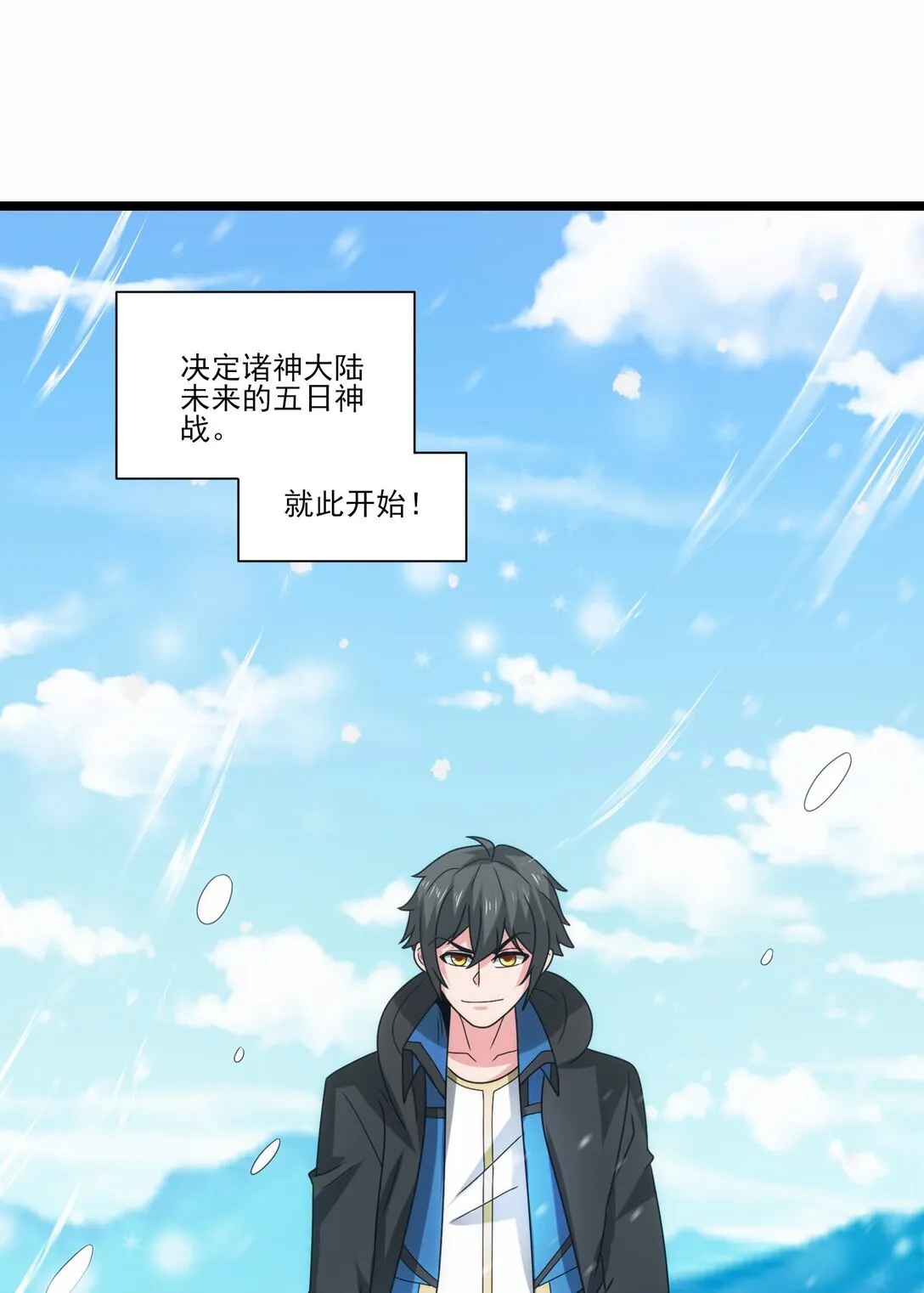 516 五日神战23