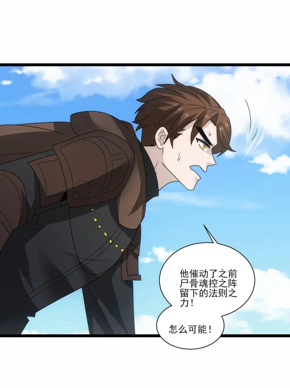 518 第一战 二24