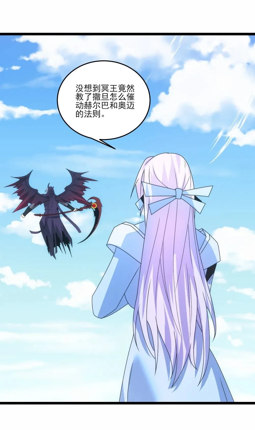 519 第二战 秒杀4