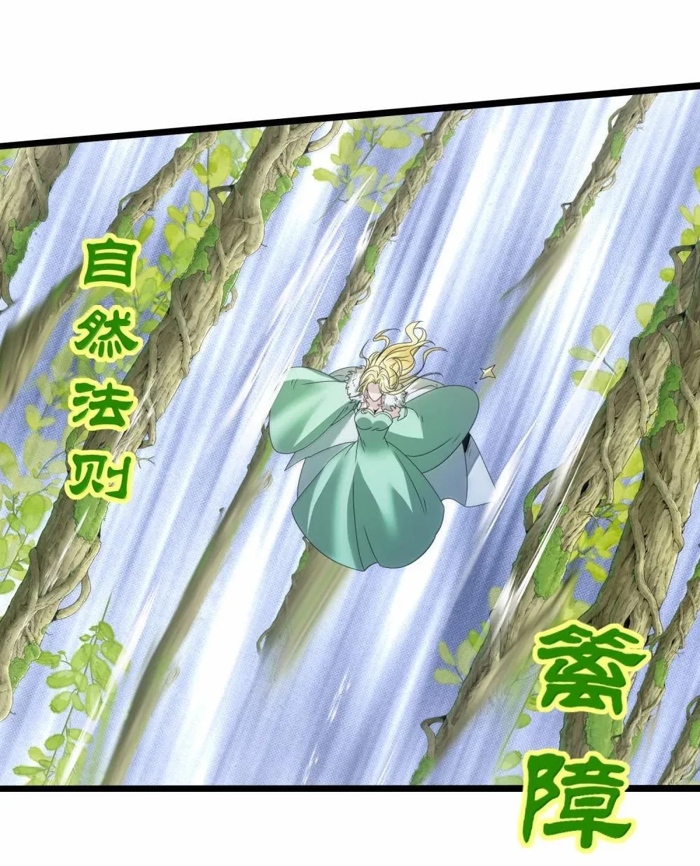 521 第四战 法则22