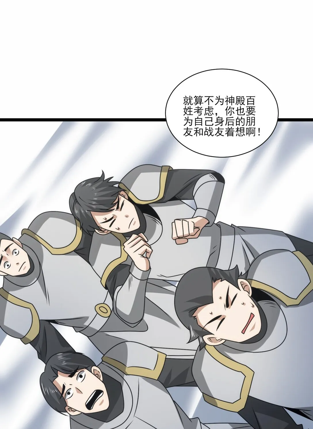 516 五日神战10