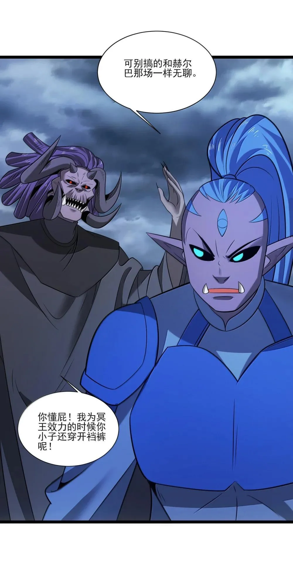 521 第四战 法则5