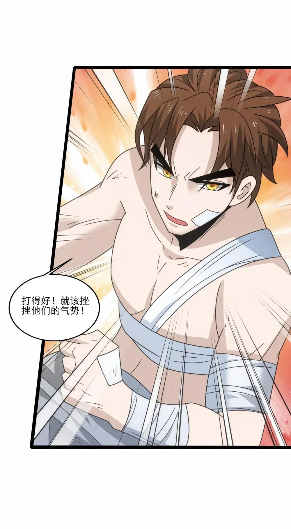519 第二战 秒杀22