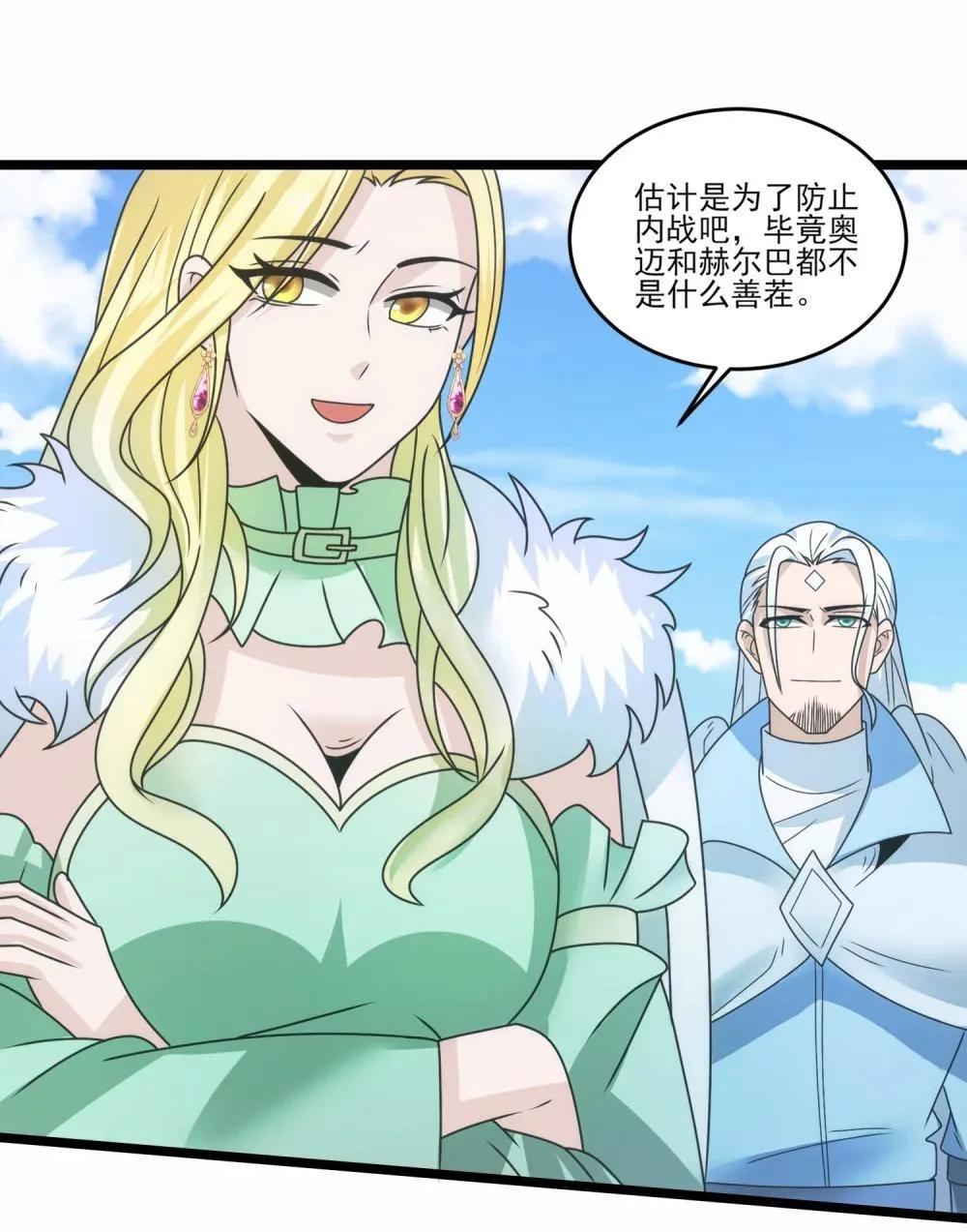 519 第二战 秒杀5