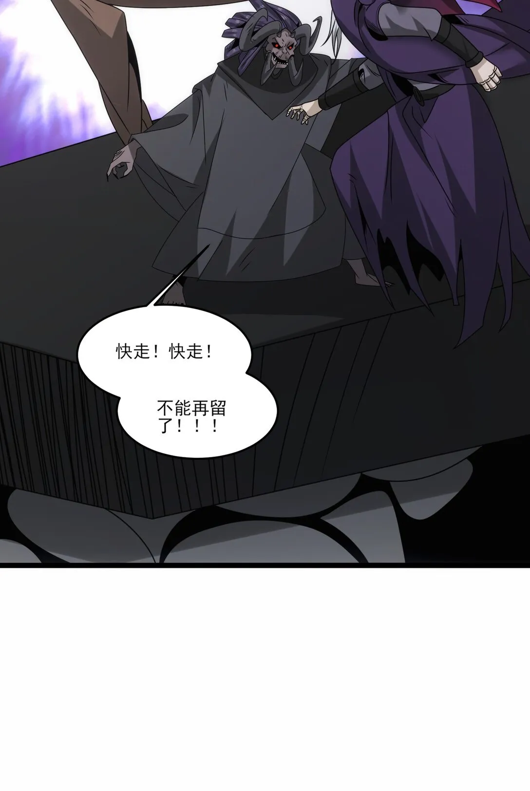 515 火焰剑刃风暴9