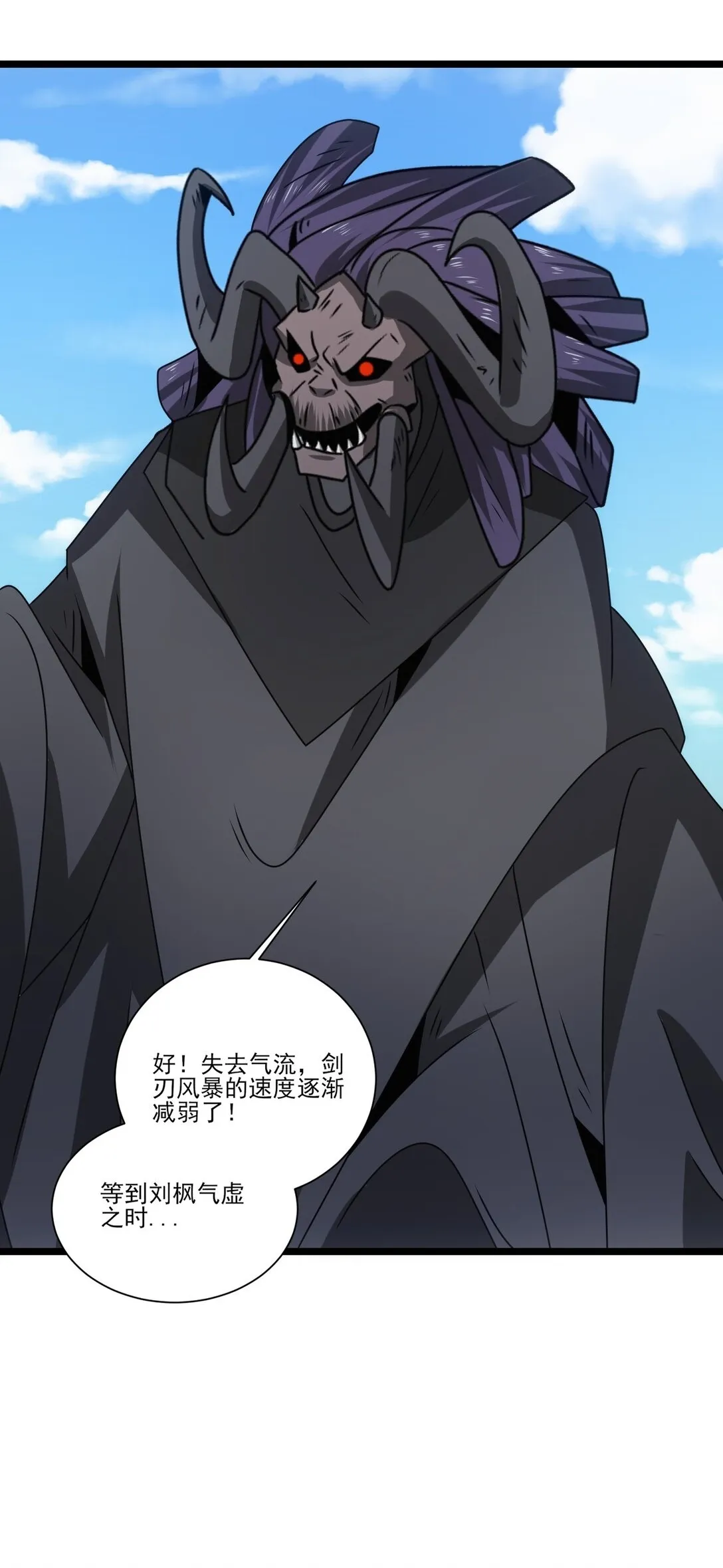 515 火焰剑刃风暴28