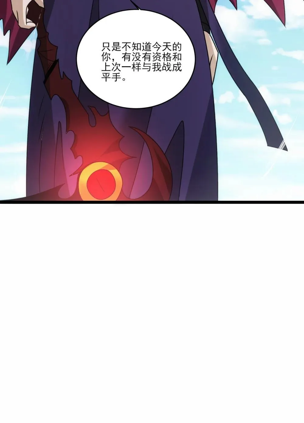 517 第一战一10