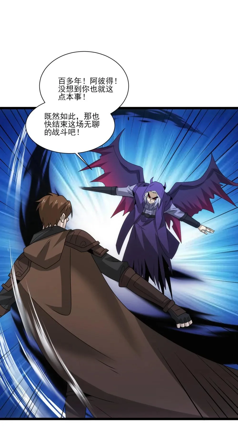 518 第一战 二3