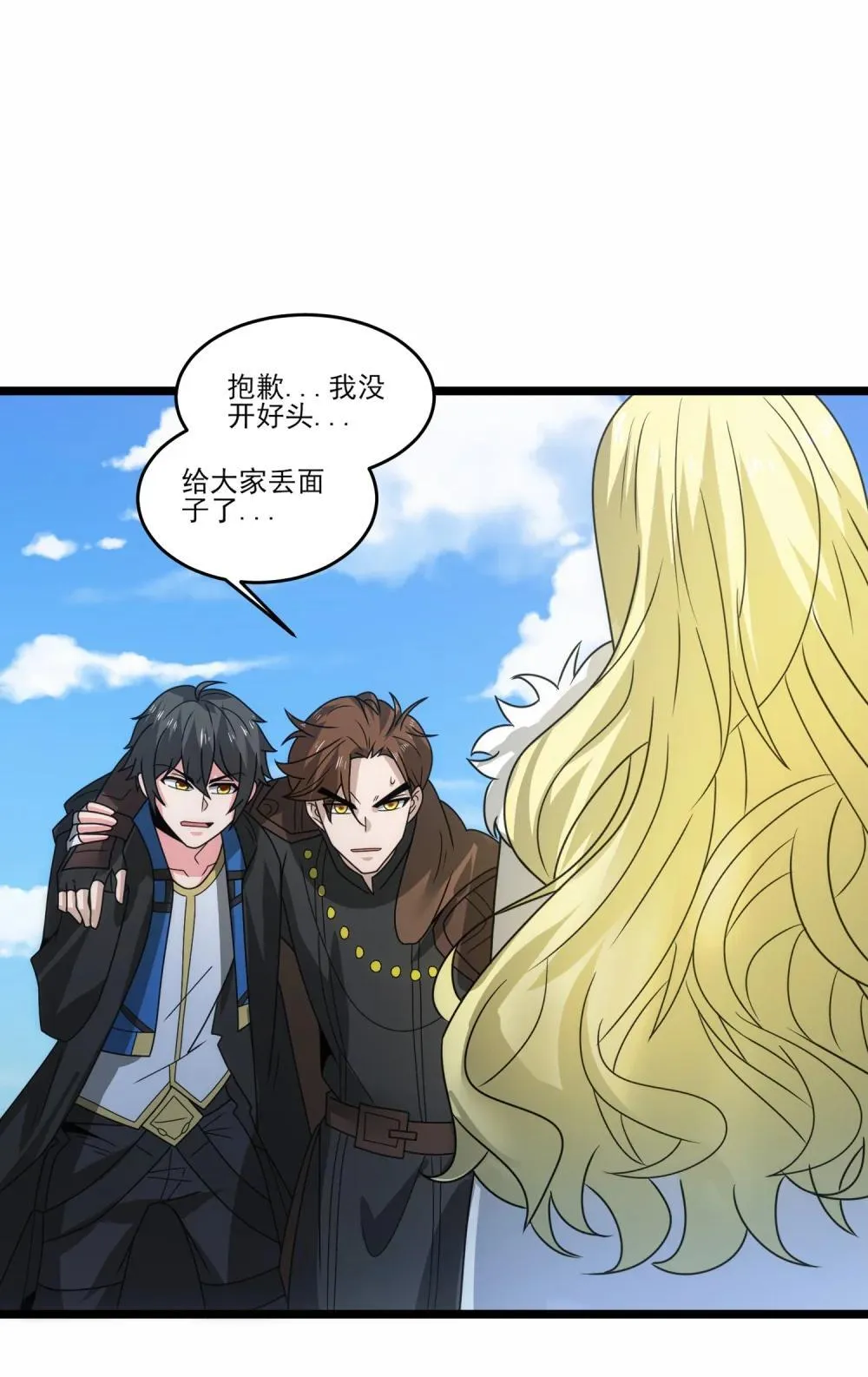 519 第二战 秒杀2
