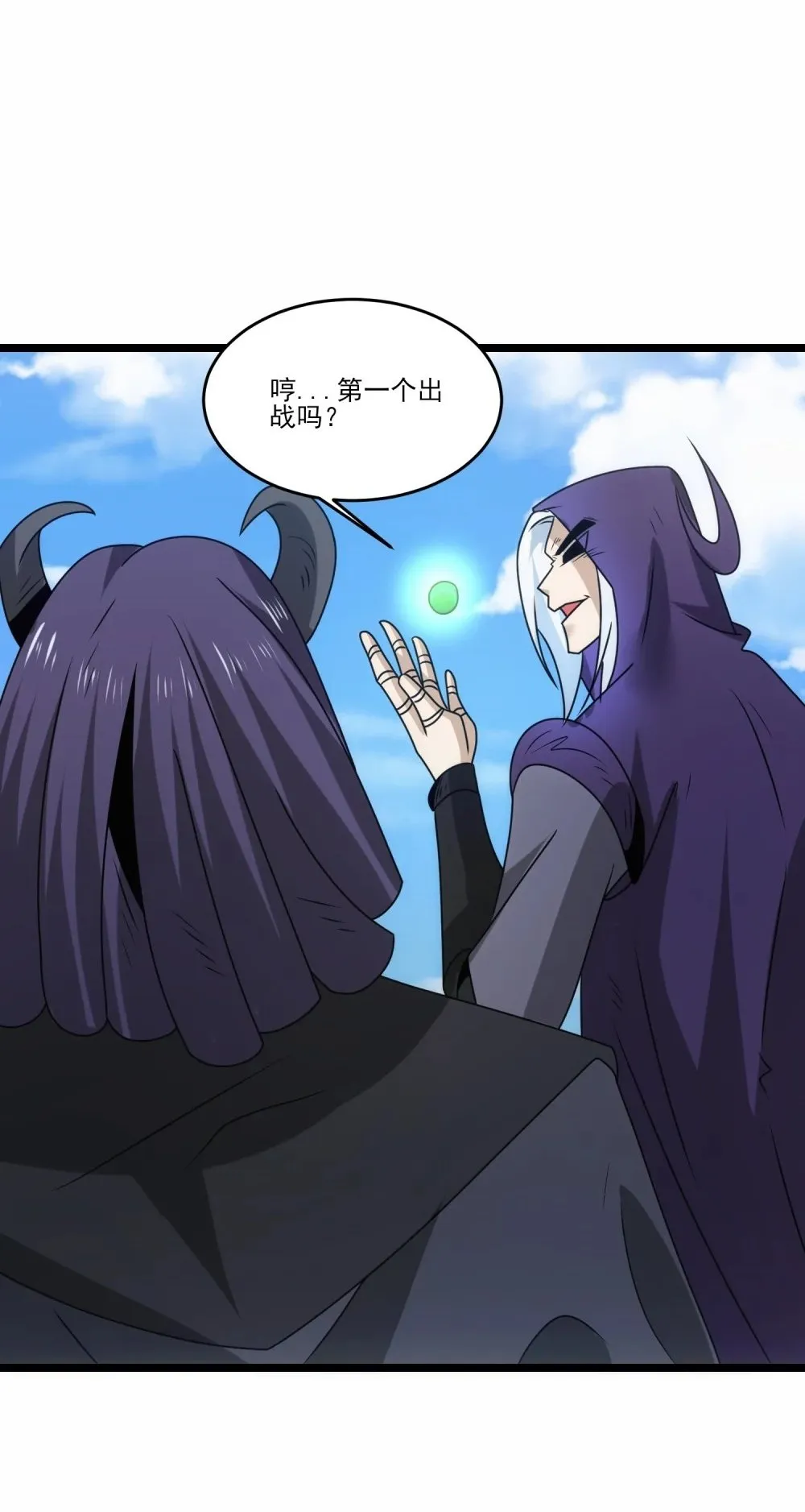 517 第一战一1