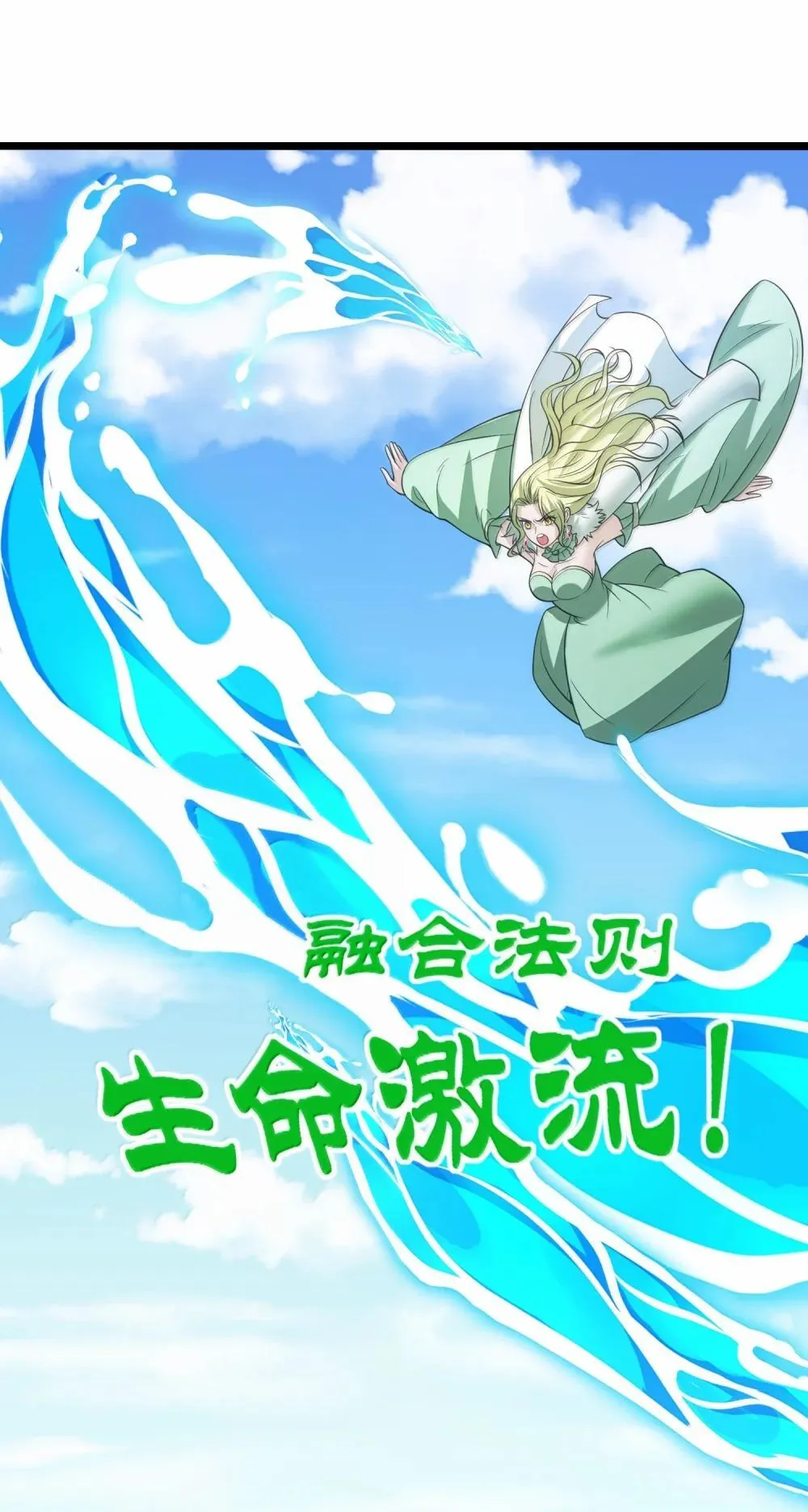 521 第四战 法则27