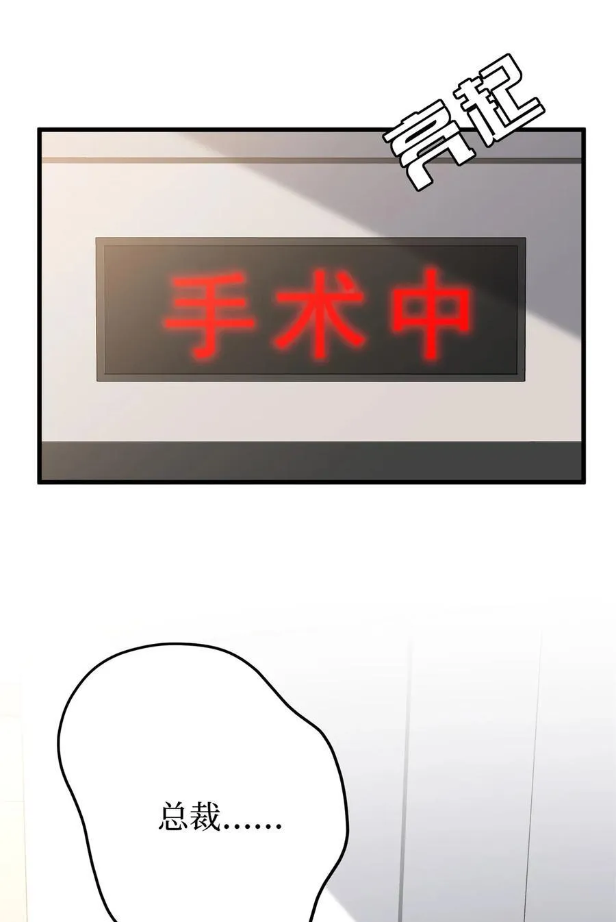 402 大结局7