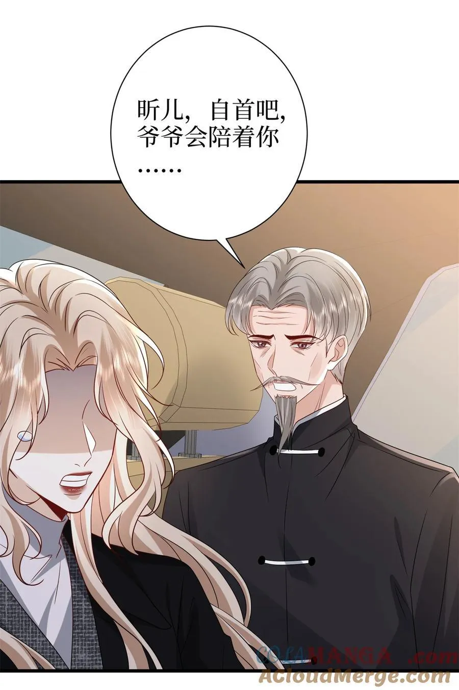 400 什么！唐宁被带上警车？24
