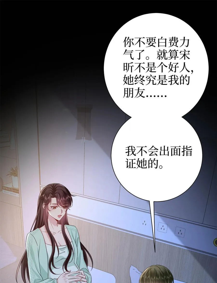 398 封杀唐宁14