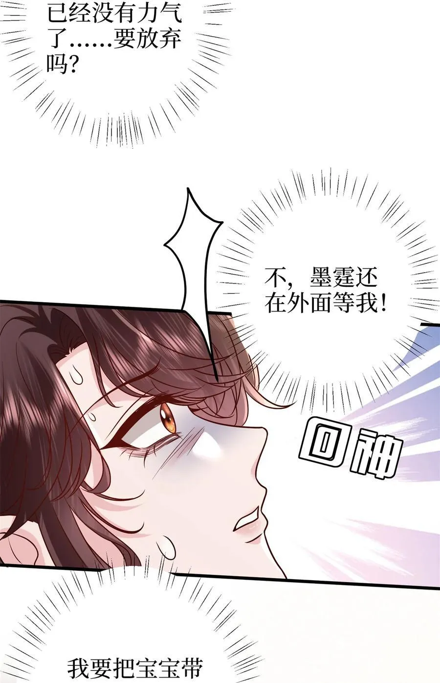 402 大结局21