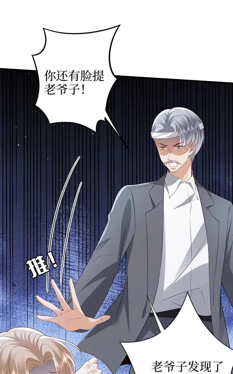 401 唐宁要生了46