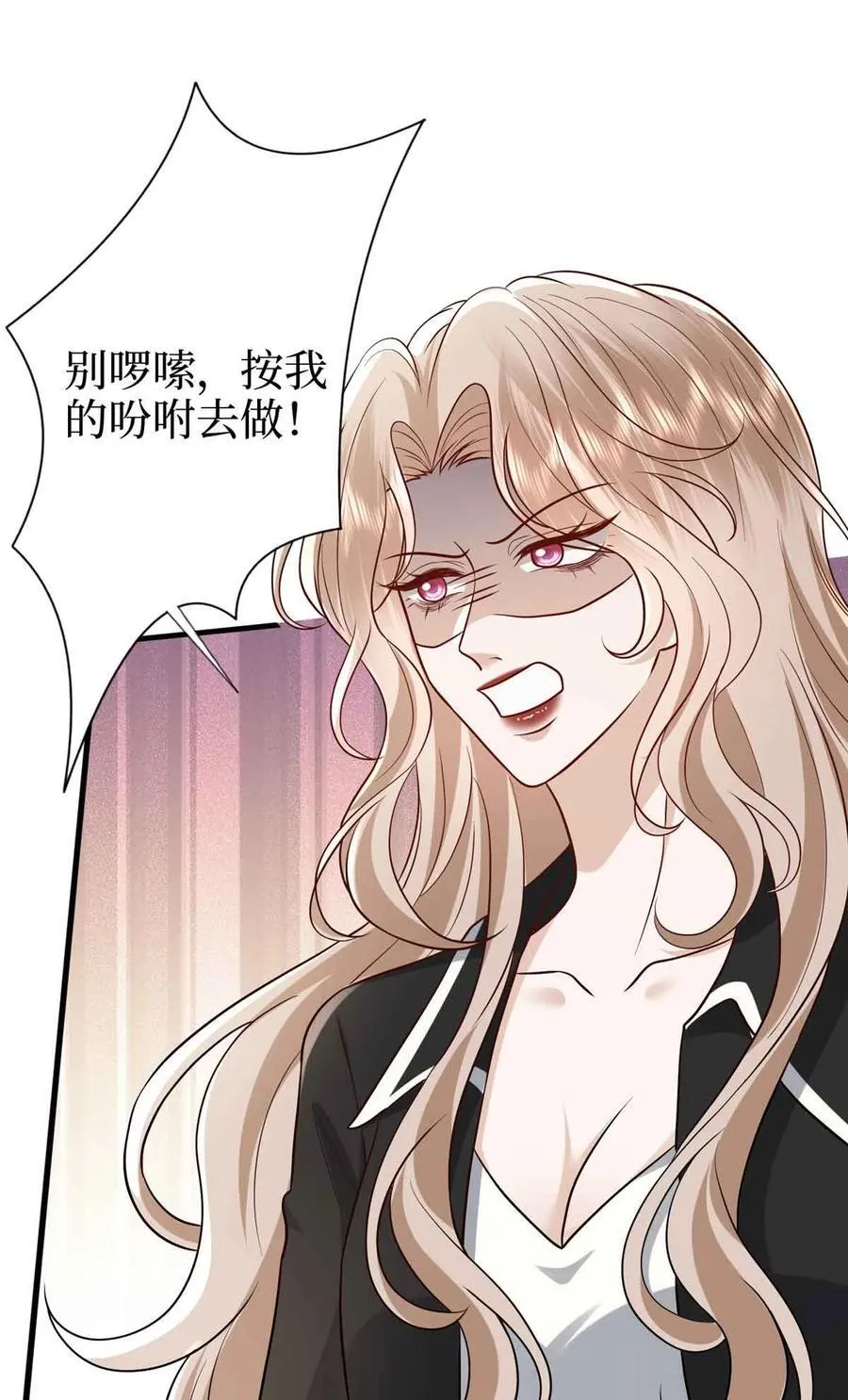 401 唐宁要生了25