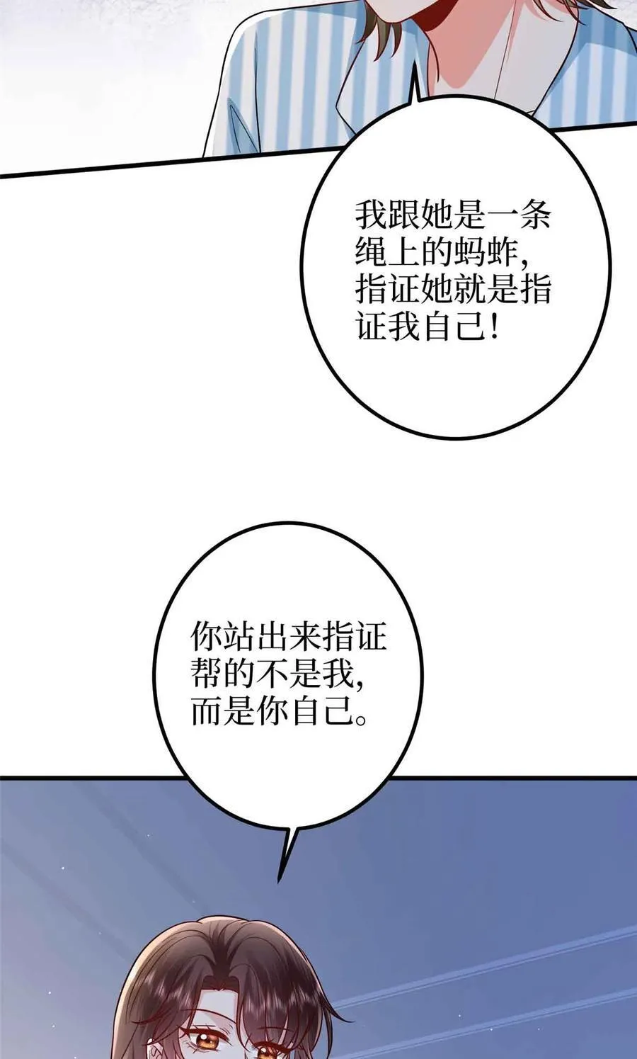 397 幕后主谋浮出水面50