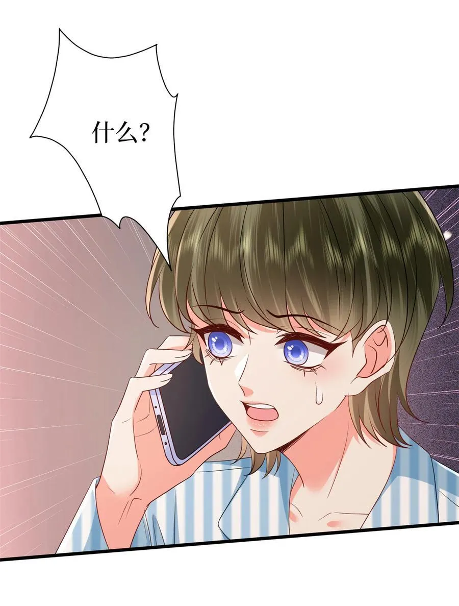 398 封杀唐宁20