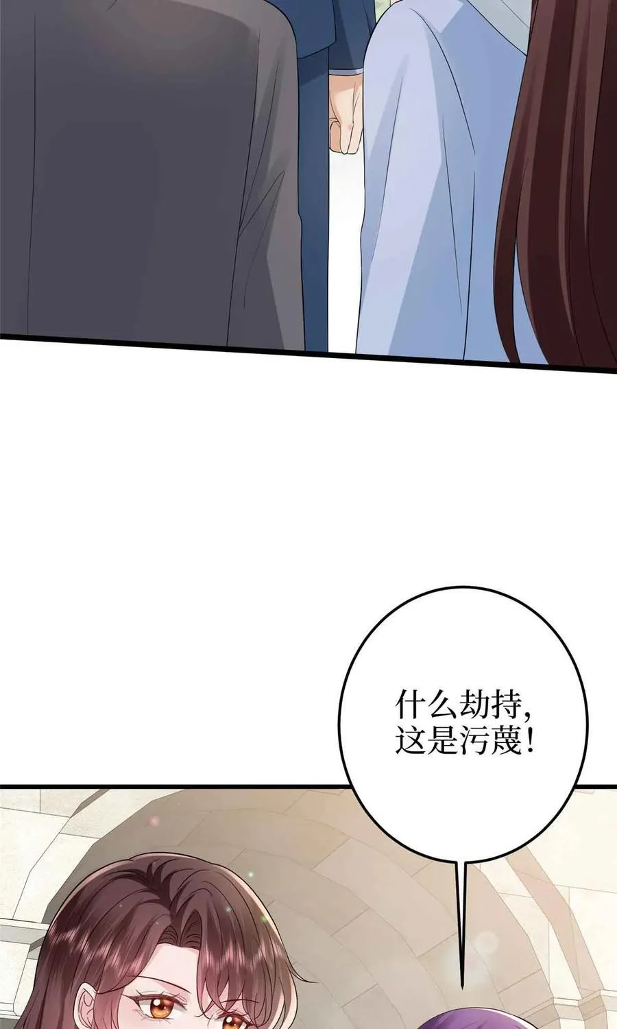 399 她是总裁唐宁43