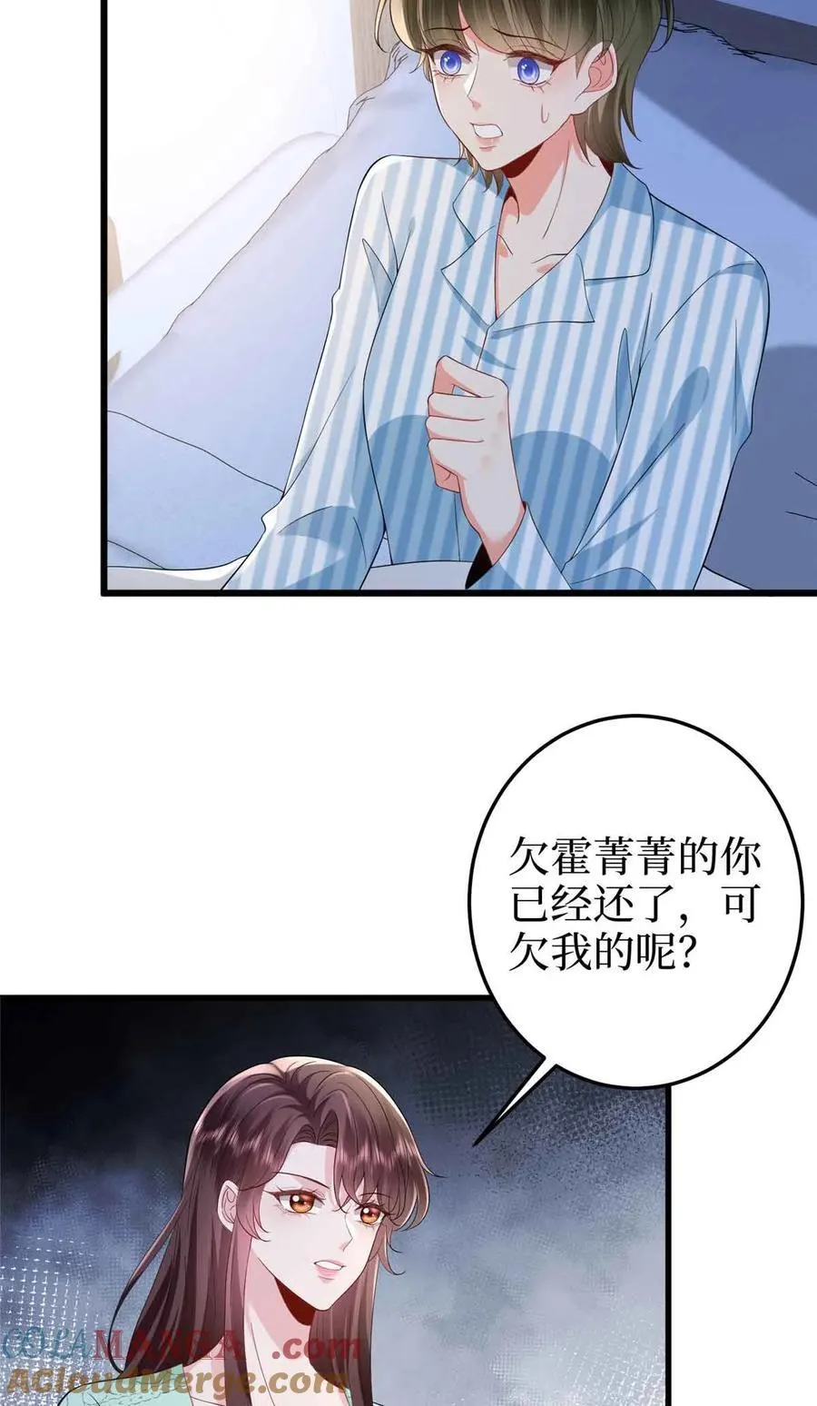 397 幕后主谋浮出水面45