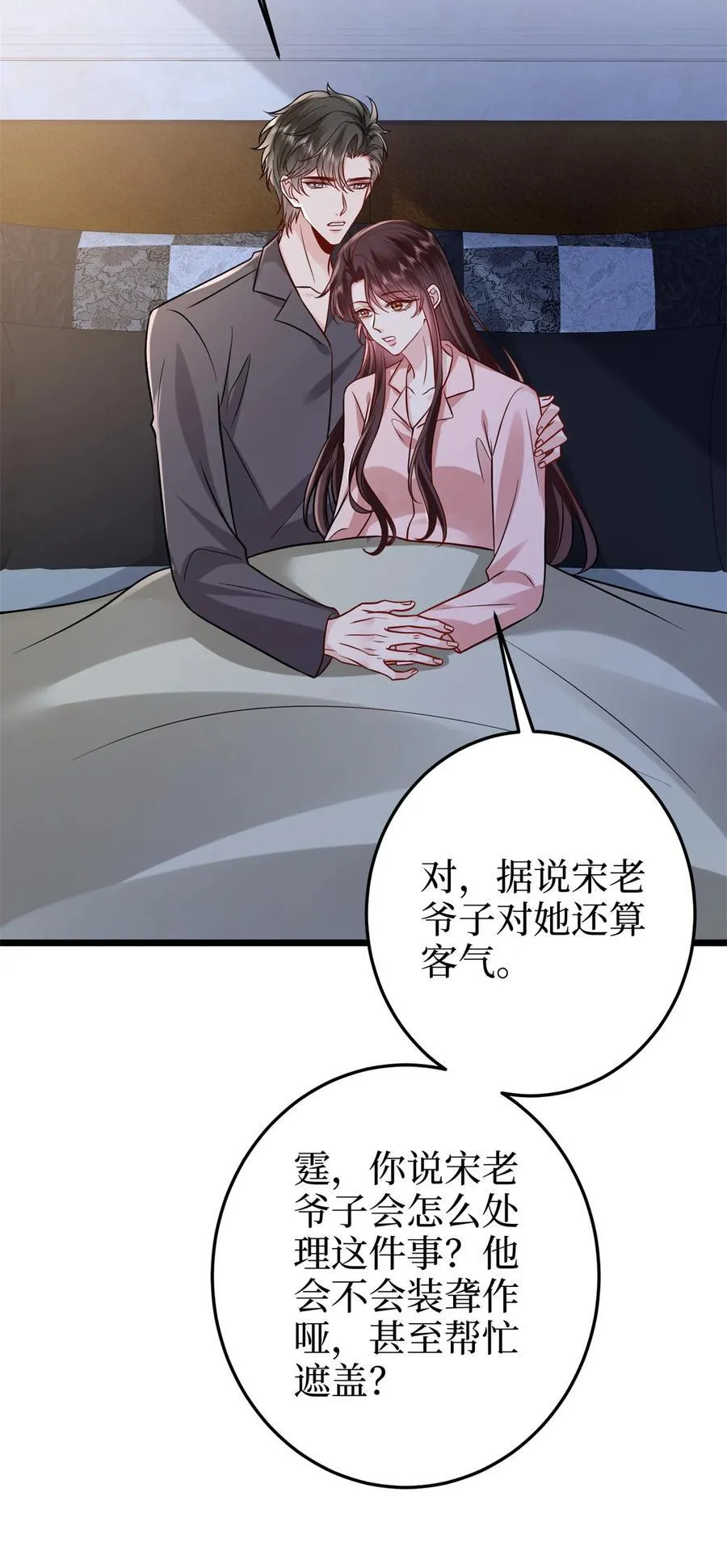 400 什么！唐宁被带上警车？10
