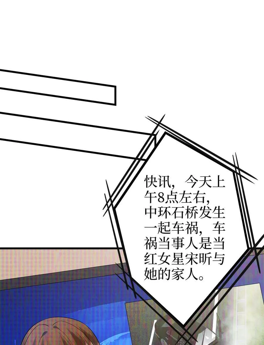 400 什么！唐宁被带上警车？40