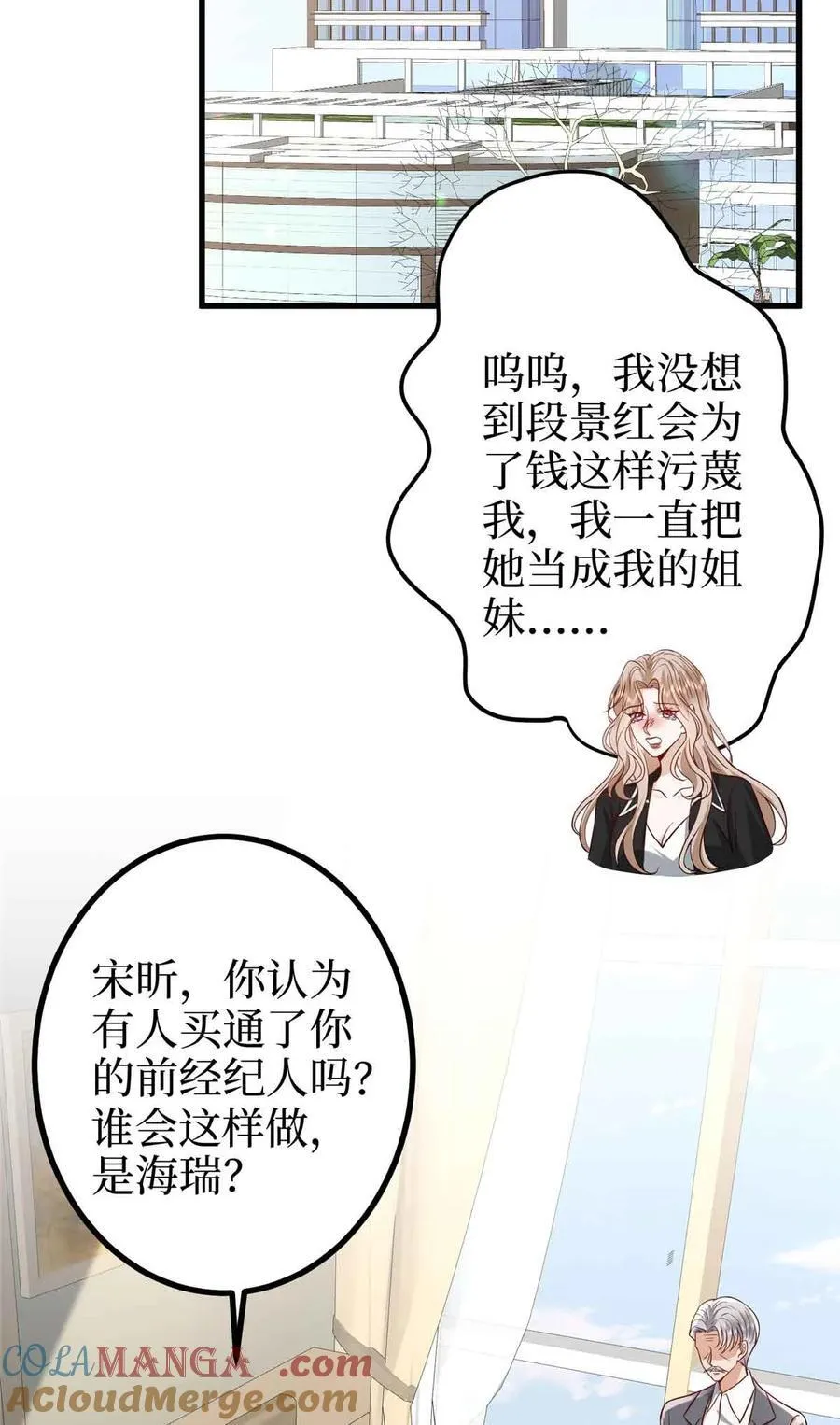 401 唐宁要生了36