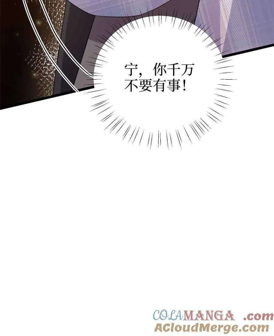 401 唐宁要生了60